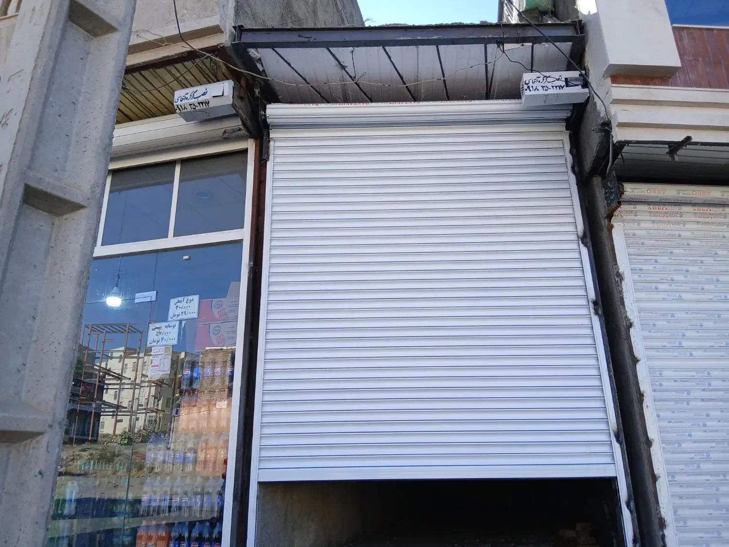 کرکره برقی|خدمات پیشه و مهارت|تویسرکان, |دیوار