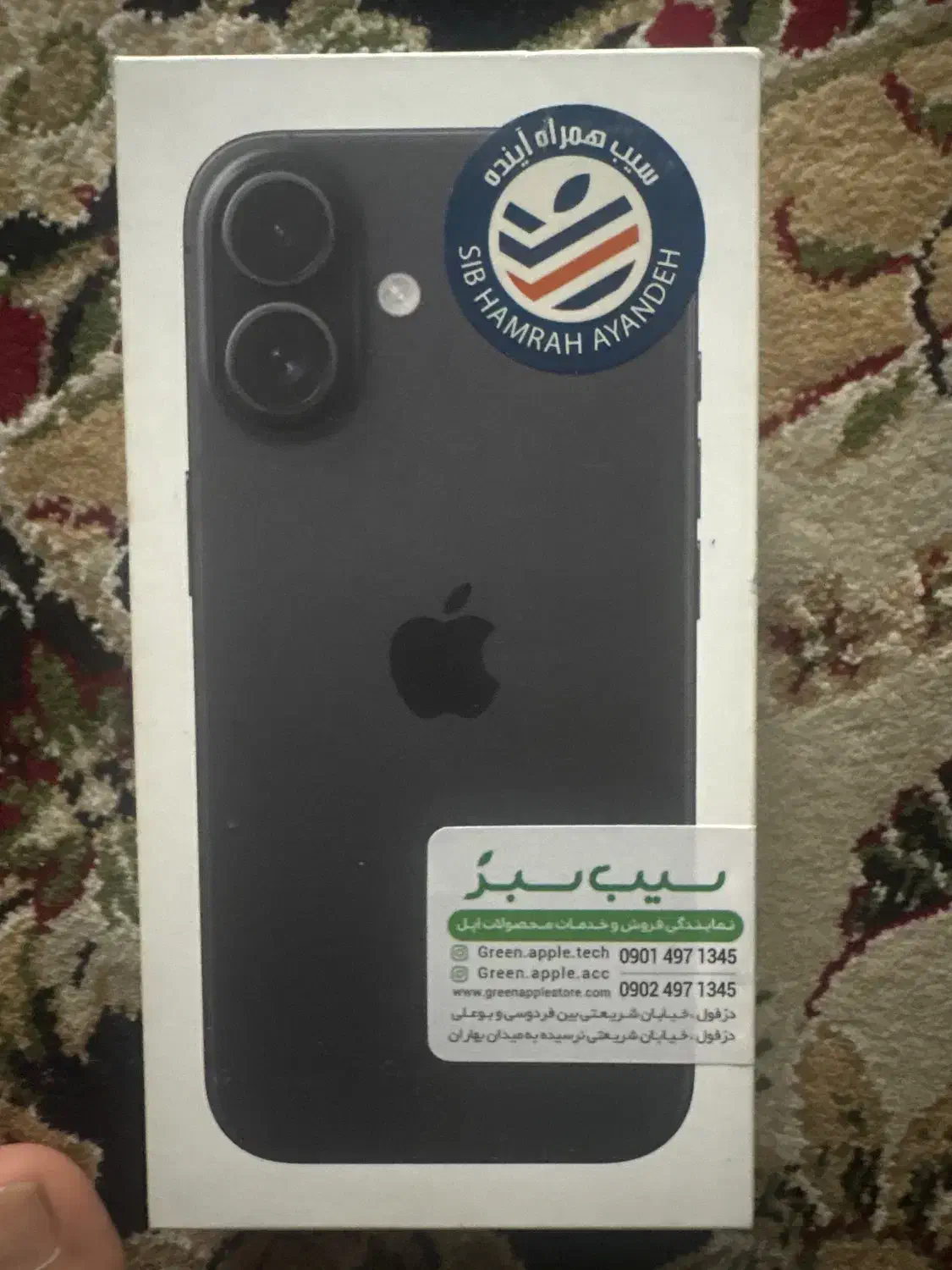 گوشی ایفون ۱۶ نرمال|موبایل|اندیمشک, |دیوار