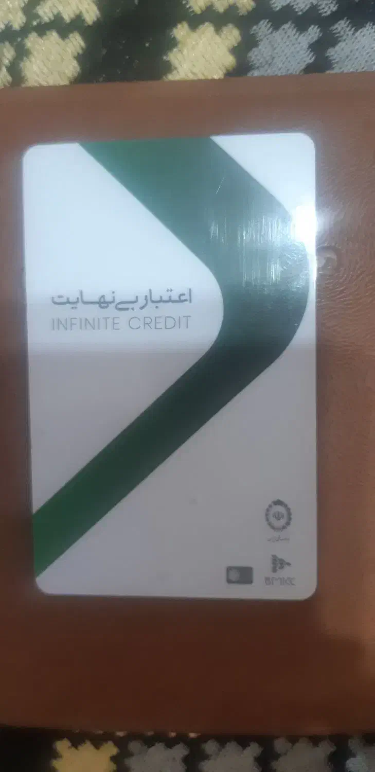 کارت خرید کالاپی بانک ملی|کارت هدیه و تخفیف|اندیشه, اندیشه فاز ۱|دیوار