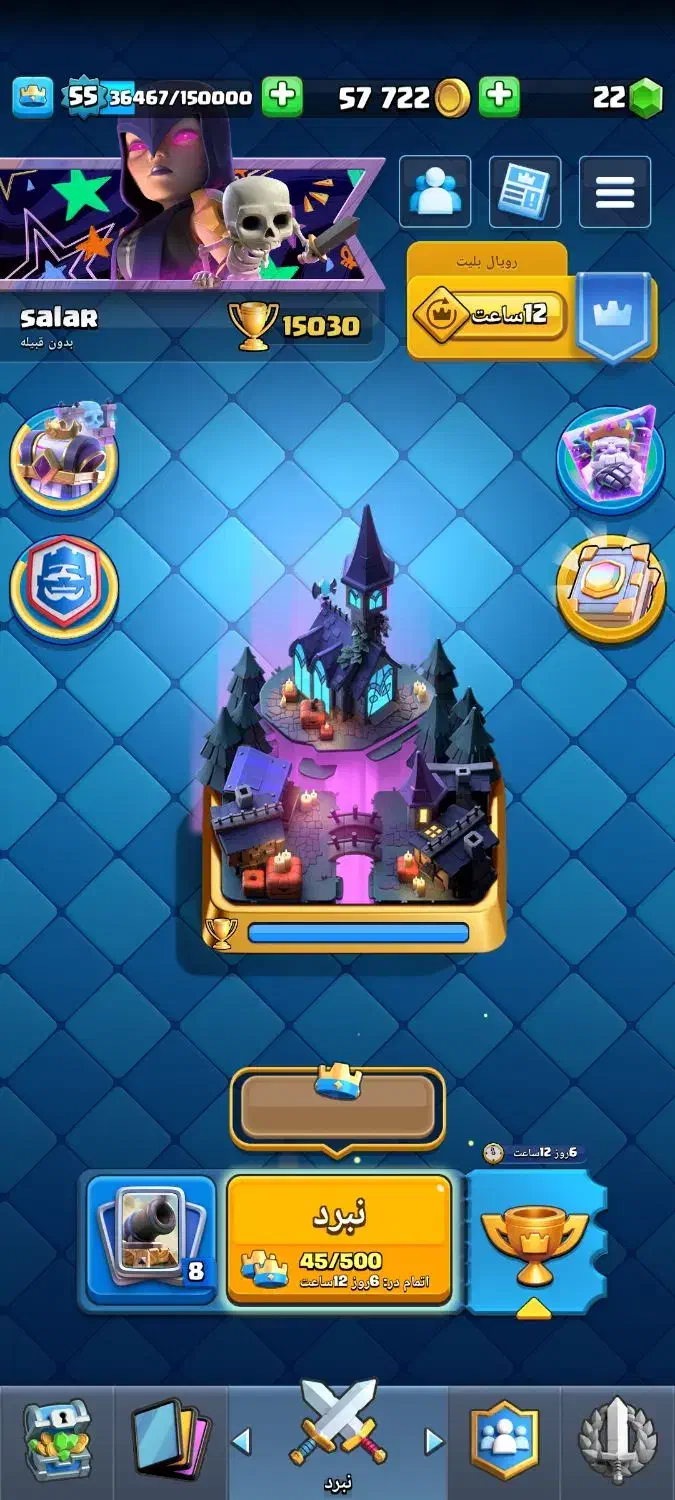 کلش رویال لول55|کنسول، بازی ویدئویی و آنلاین|فیروزآباد (فارس), |دیوار