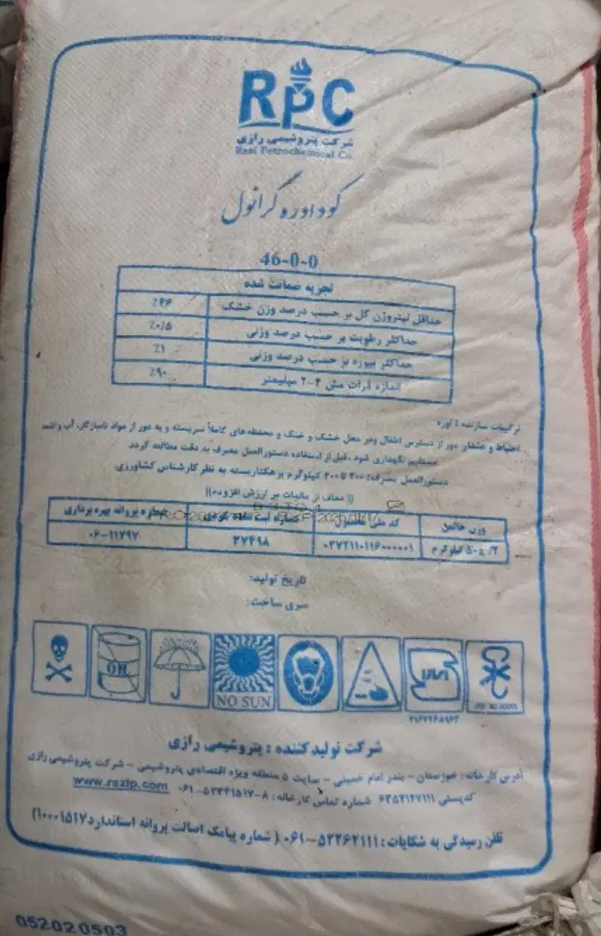 کود سفید|گل و گیاه طبیعی|نورآباد, |دیوار