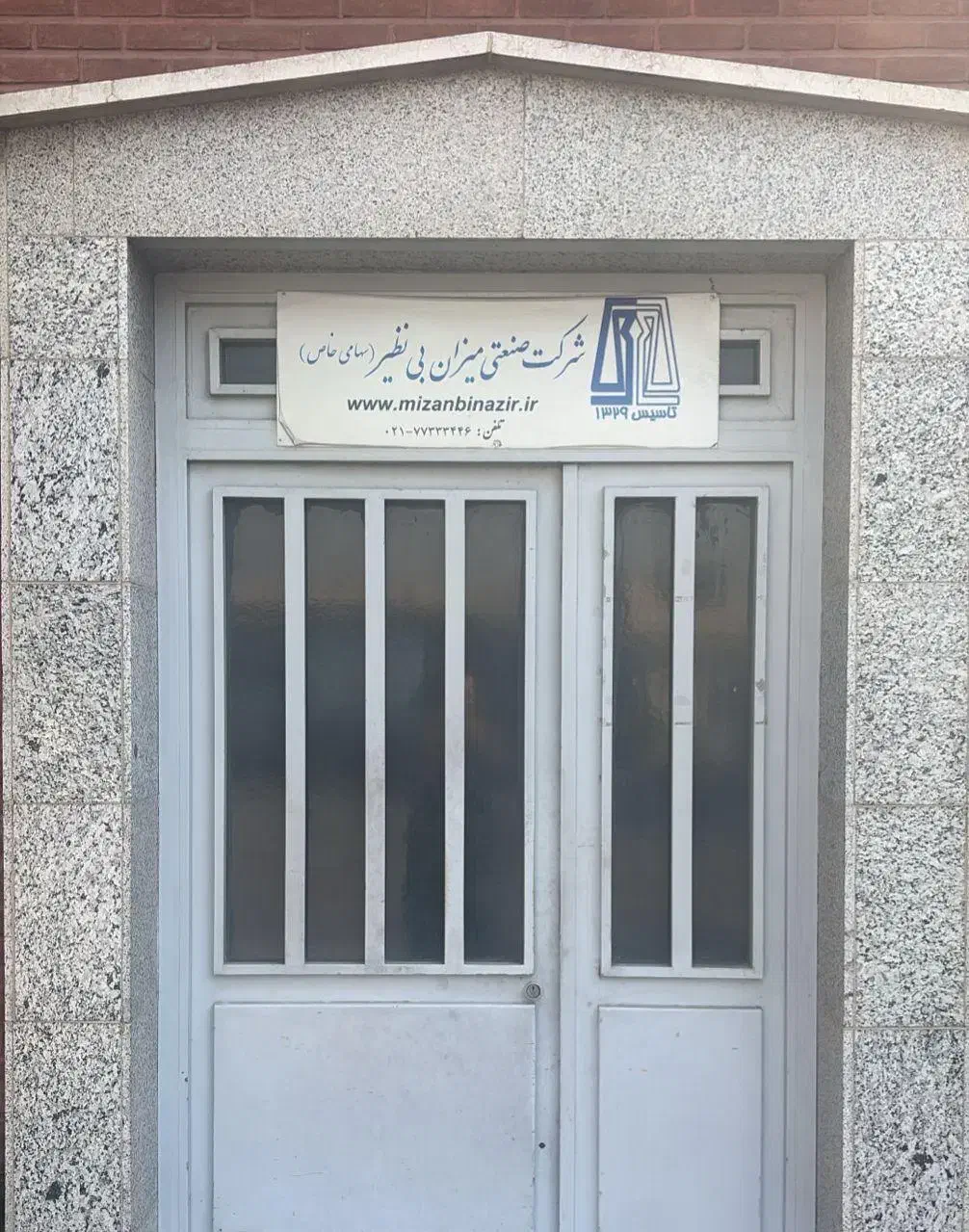 جوشکار نیمه ماهر|استخدام صنعتی، فنی، مهندسی|تهران, اتحاد|دیوار