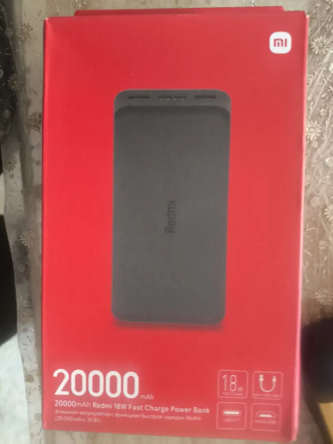 پاور بانک شیائومی 20000W|لوازم جانبی موبایل و تبلت|دامغان, |دیوار