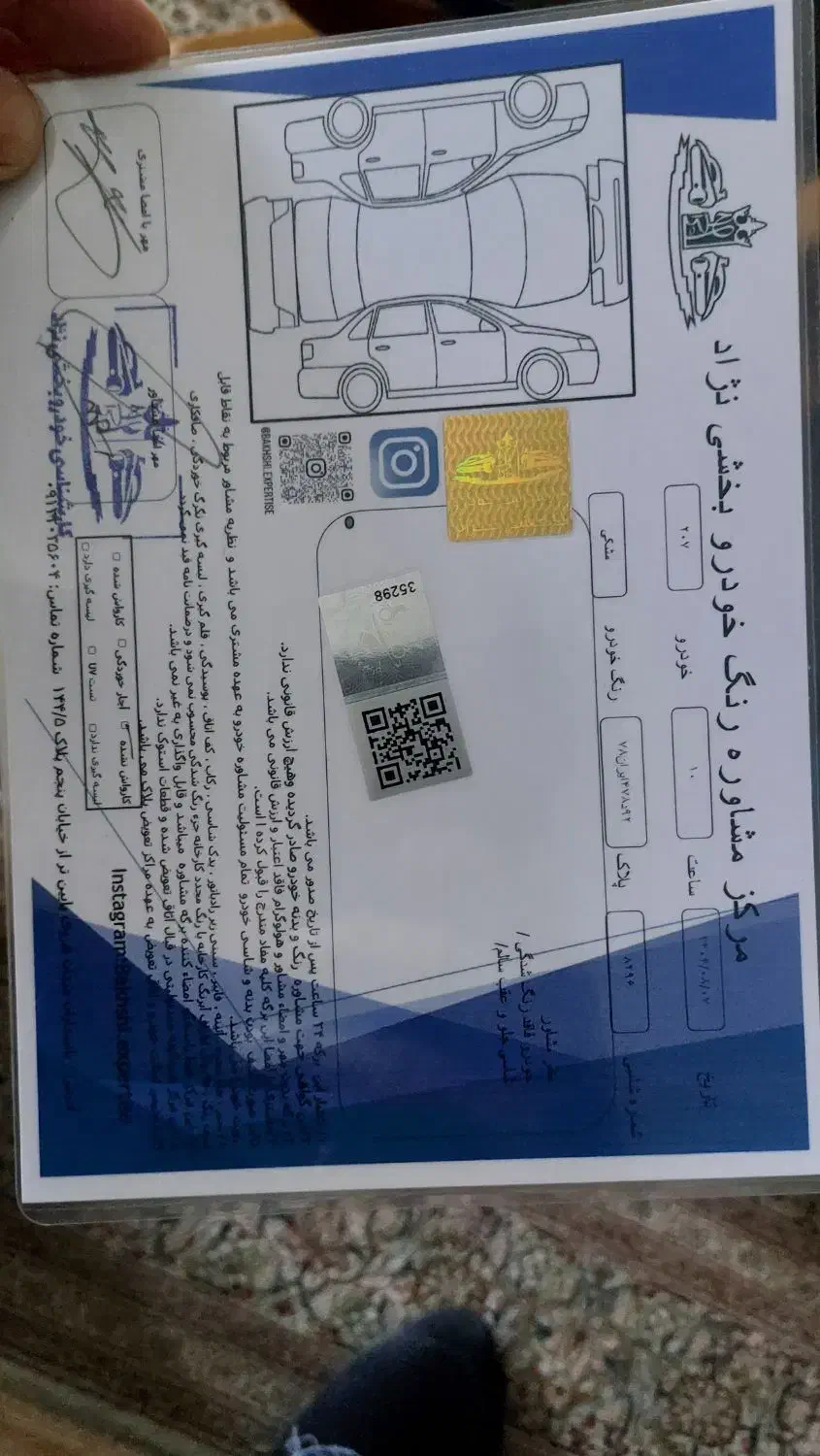 ۲۰۷ مشکی ۱۴۰۳|خودرو سواری و وانت|تهران, فرمانیه|دیوار