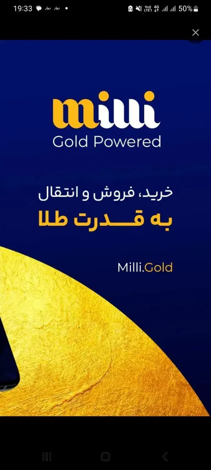 ۵ دقیقه،۵۰۰۰۰ تومان بگیر|کارت هدیه و تخفیف|گرگان, |دیوار