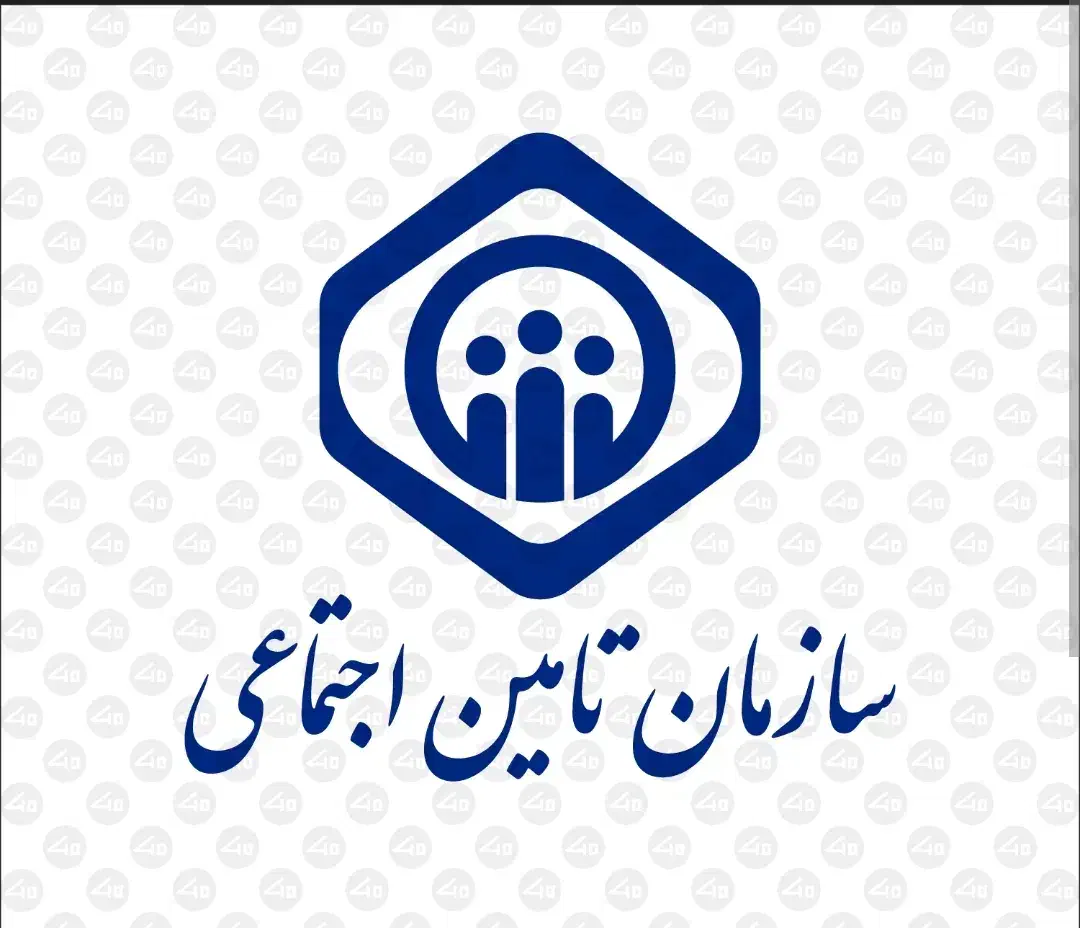 بیمه تامین اجتماعی اجباری|خدمات مالی، حسابداری، بیمه|خرمآباد, |دیوار