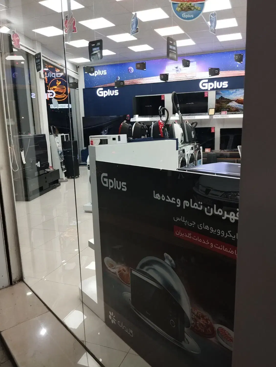 استخدام فوری باحقوق بالاشرایط خوب خارج استان بلوچم|استخدام خدمات فروشگاه و رستوران|سراوان, |دیوار