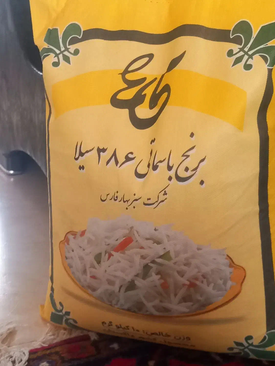 برنج پاکستانی باسماتی به قیمت تعاونی (طرح حمایتی)|خوردنی و آشامیدنی|تبریز, |دیوار