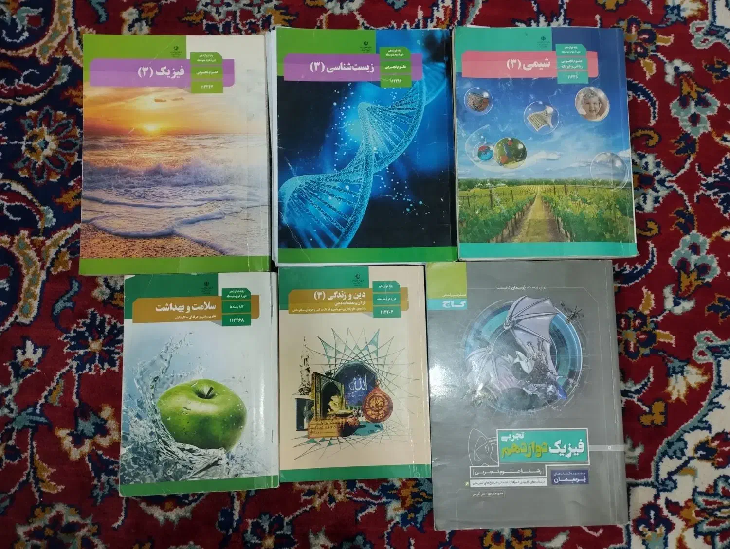 کتاب کنکور و درسی|کتاب و مجله ادبی|قم, نیروگاه|دیوار