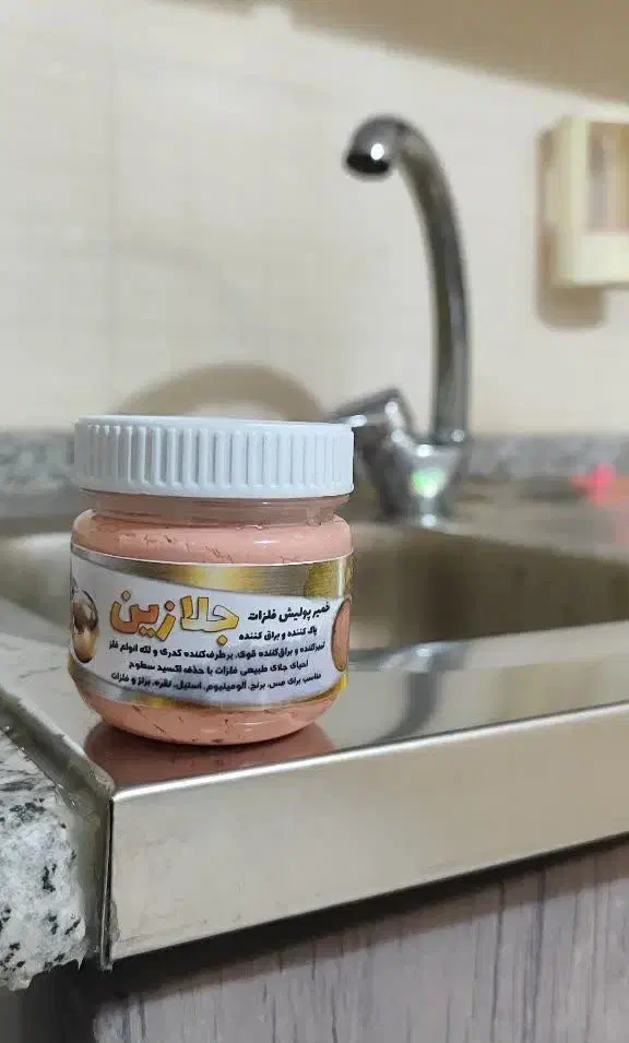 پاککنندهٔ قوی مخصوص لک و سیاهی سینک ظرفشویی|لوازم سرویس بهداشتی|سمنان, |دیوار