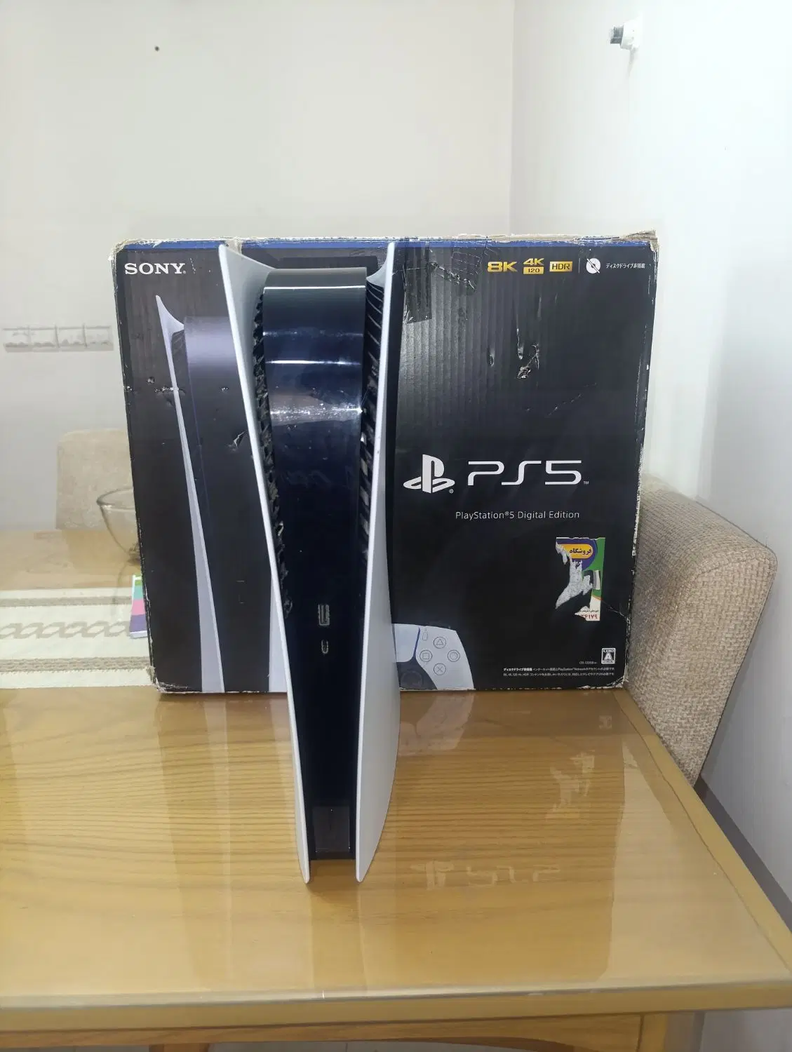 ps5 digital edition|کنسول، بازی ویدئویی و آنلاین|چمران, |دیوار