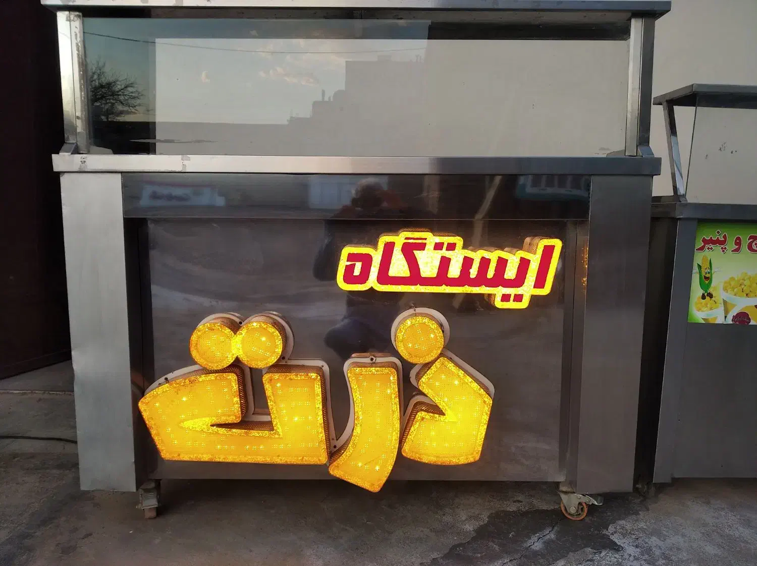 میز ذرت و یخچال میزکار|فروشگاه و مغازه|حبیب آباد, |دیوار