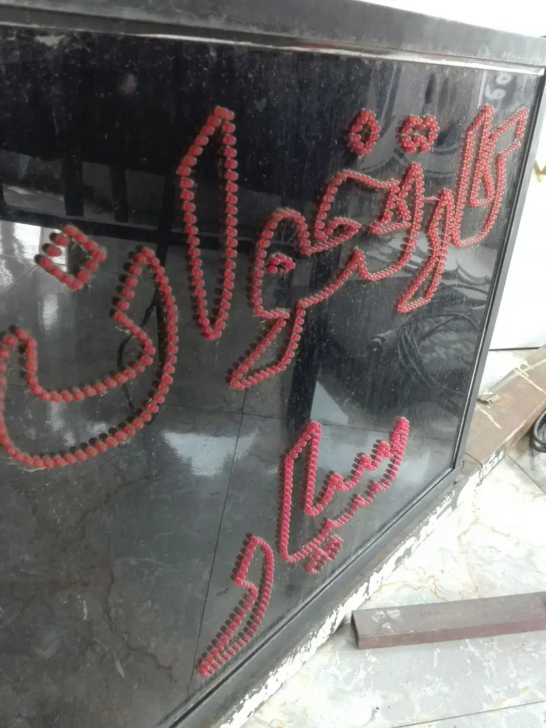 تابلو سازی ،حکاکی وبرش لیزری|فروشگاه و مغازه|رشت, معلولین|دیوار