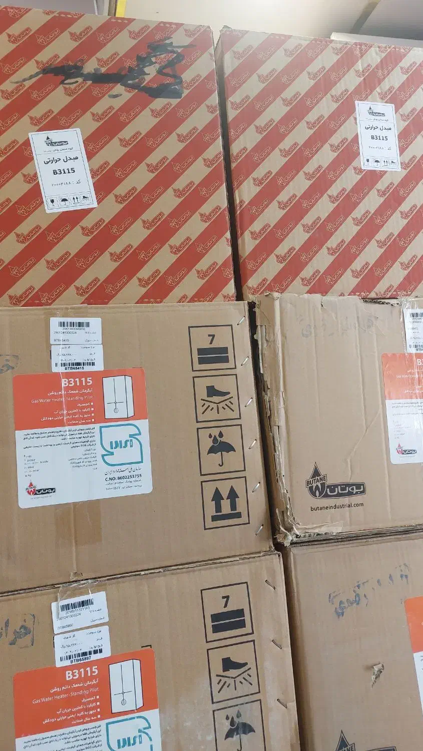 تعویض مبدل آبگرمکن بوتان نو با کهنه|آبگرمکن، پکیج، شوفاژ|مشهد, کوه سنگی|دیوار