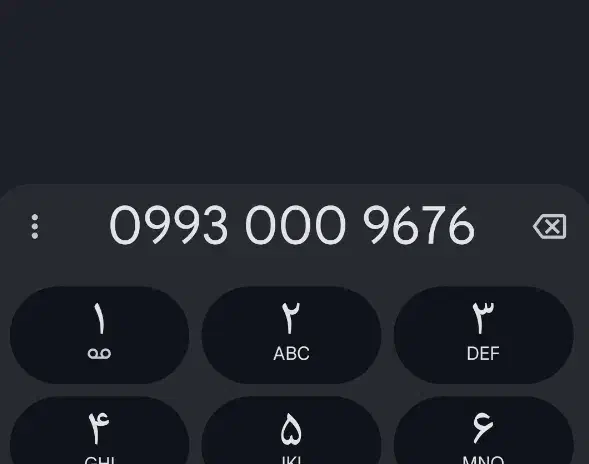 فروش سیم کارت همراه اول رند|سیمکارت|تهران, ولنجک|دیوار