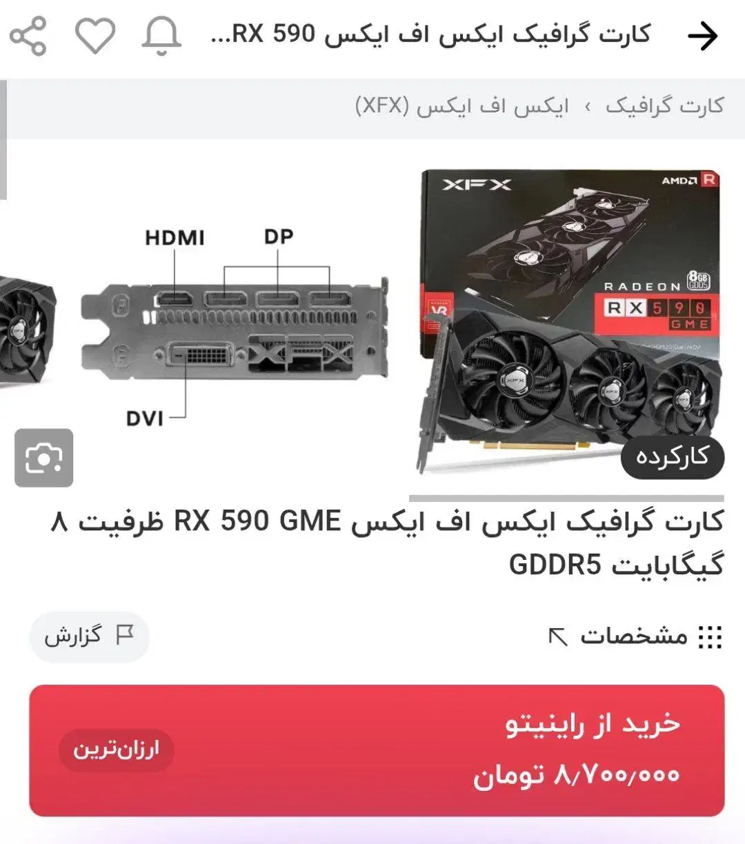 کیس گیمینگ|رایانه رومیزی|محمودآباد, |دیوار