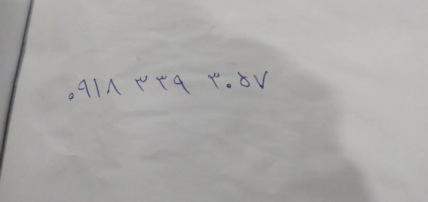 سیم کارت داعم|سیمکارت|کرمانشاه, |دیوار