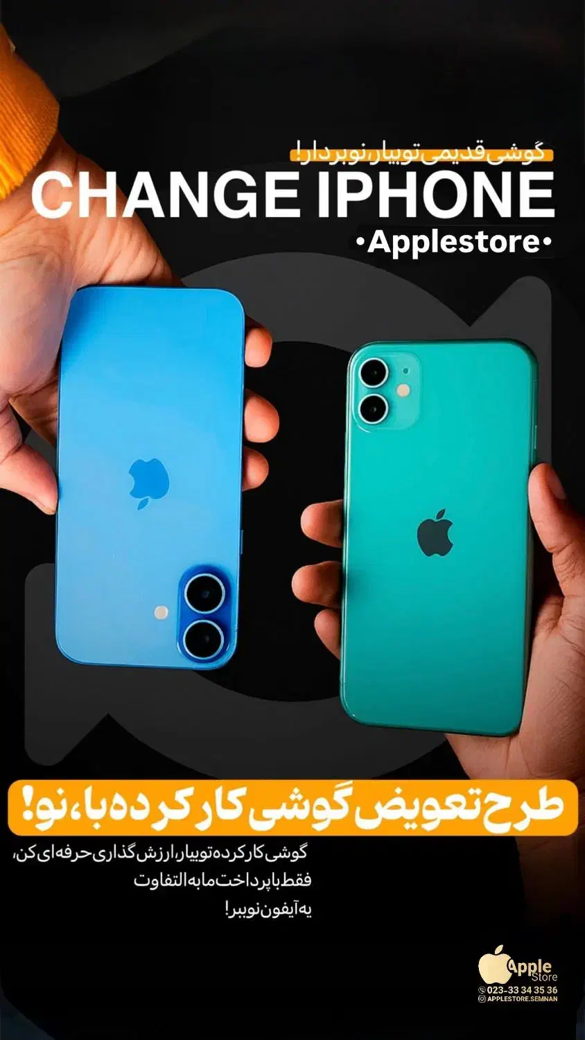 موبایل و کنسول بازی شریفی|موبایل|خرمشهر, |دیوار