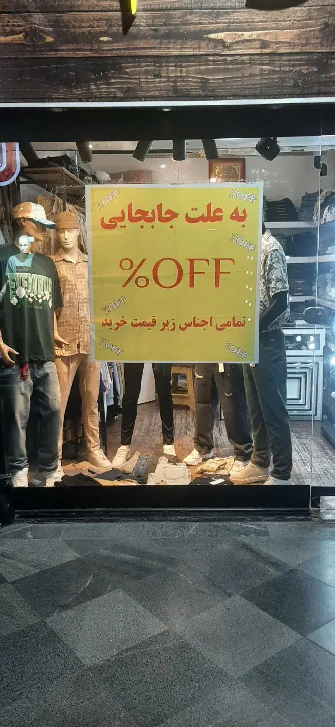 واگذاری بوتیک|فروشگاه و مغازه|گرگان, |دیوار