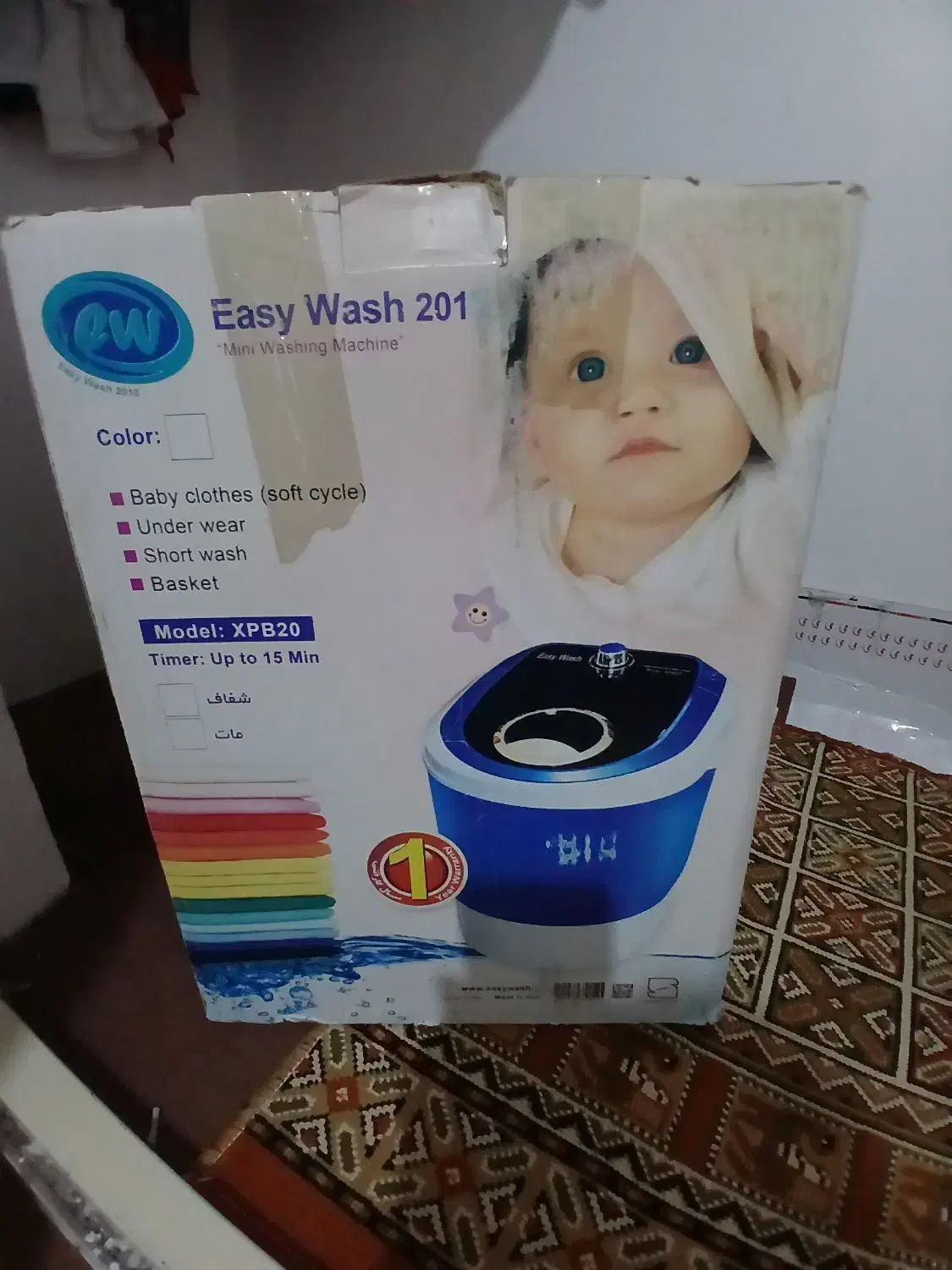 مینی واش esywash|ماشین لباسشویی و خشک‌کن لباس|ابهر, |دیوار