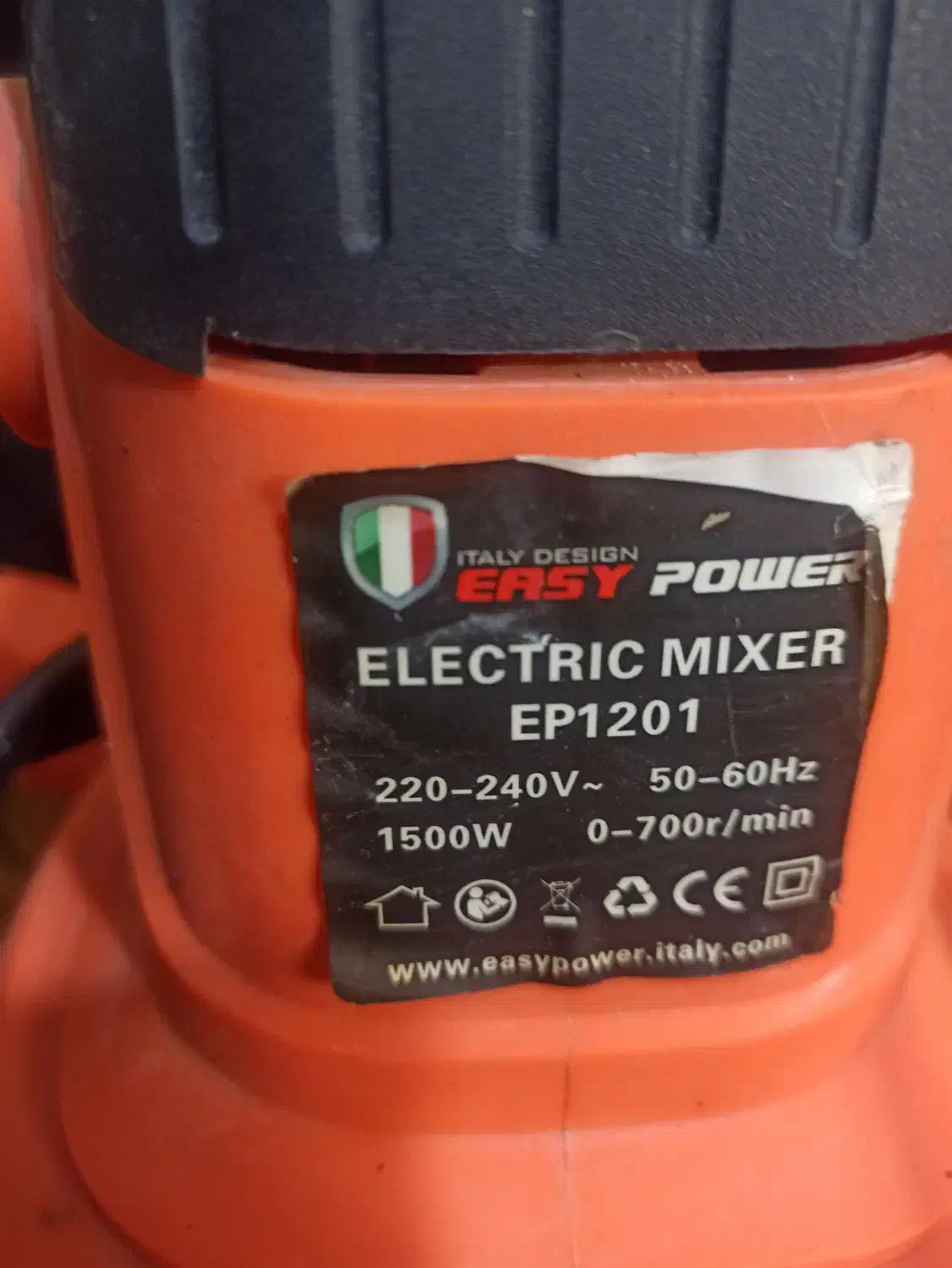 همزن صنعتی(میکسر)|ابزارآلات|مشهد, رده|دیوار