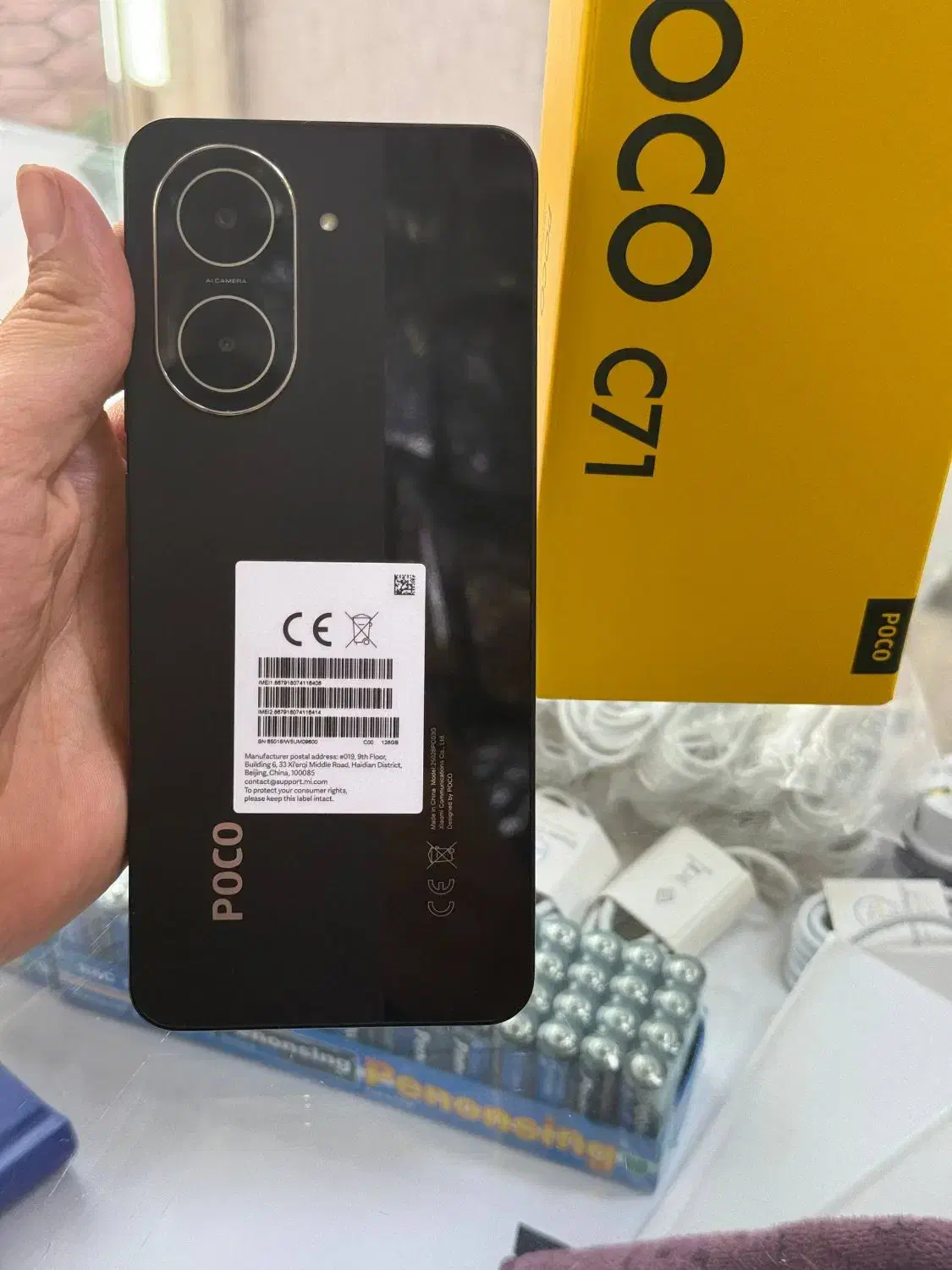 پکو C71 قرعه کشی|موبایل|بندر ماهشهر, |دیوار