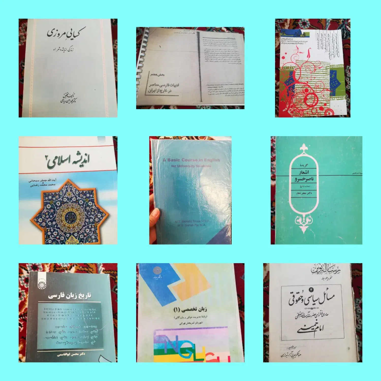 کتابهای درسی و دانشگاهی کارشناسی ادبیات|کتاب و مجله آموزشی|مشهد, توس (بلوار توس)|دیوار