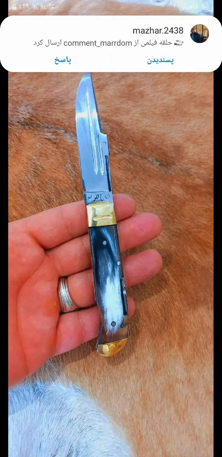 چاقوی سرمته الماس استاد ناصر زنجان|کوهنوردی و کمپینگ|کرمانشاه, |دیوار