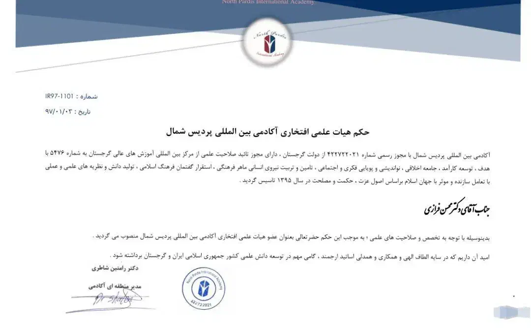 دریافت مدرک دیپلم تا دکتری|خدمات آموزشی|خضر آباد, |دیوار