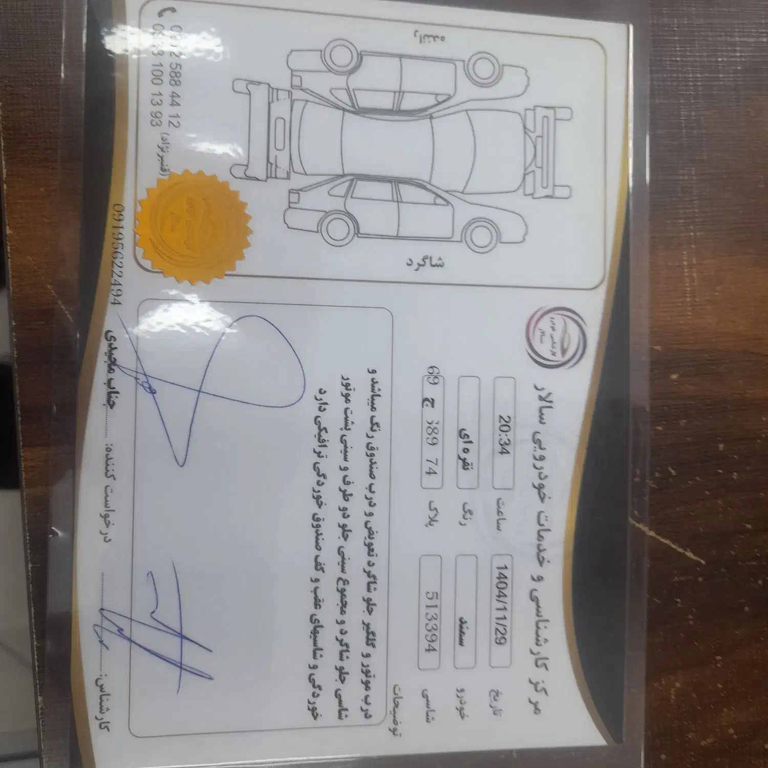 سمند 84|خودرو سواری و وانت|تهران, کیانشهر|دیوار