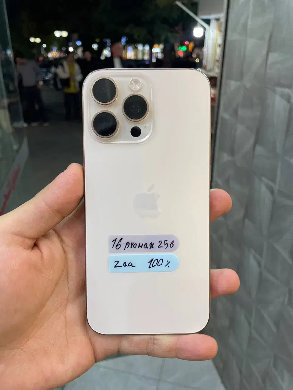 ایفون ۱۶ پرومکس|موبایل|تبریز, |دیوار