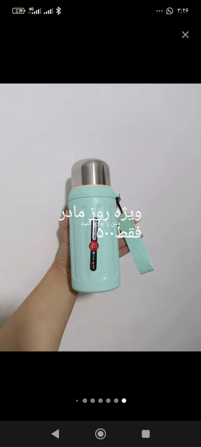 وارداتی ویژه روز مادر خوش قیمت|ظروف سرو و پذیرایی|رشت, منظریه|دیوار