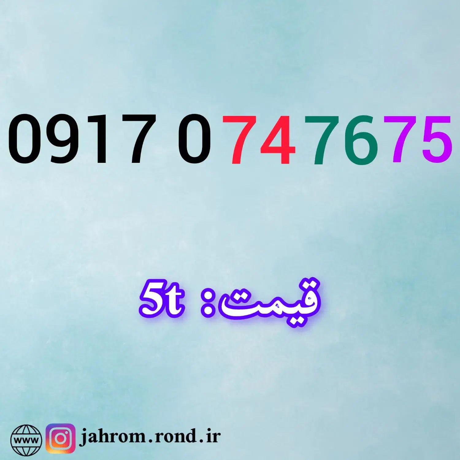091.7676.4141|سیمکارت|بوشهر, |دیوار