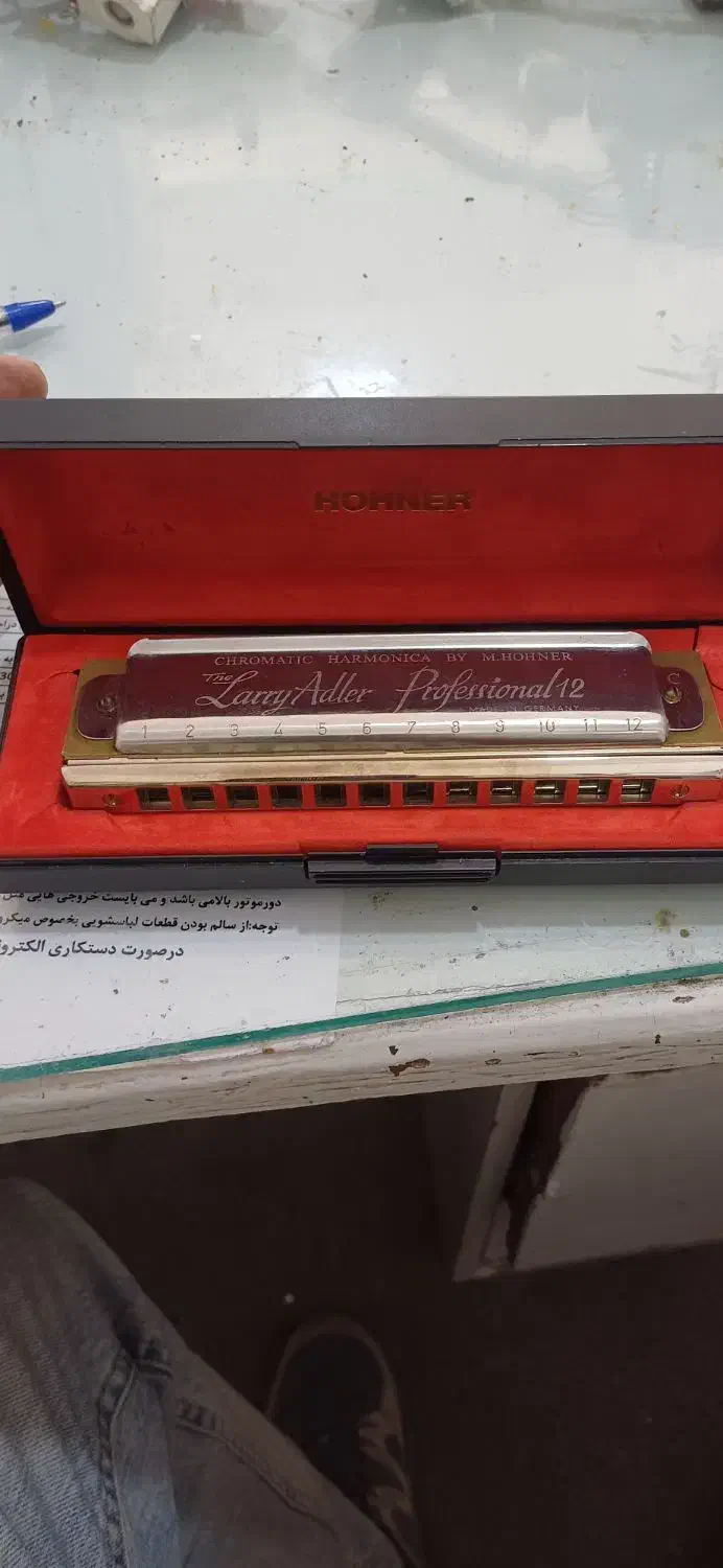 سازدهنی|سازهای بادی|اراک, |دیوار