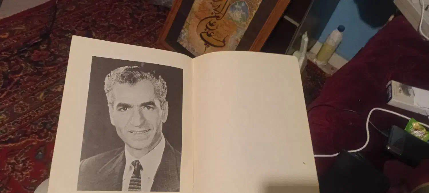 کتاب هنر کلاس چهارم دبستان ۱۳۴۸|کتاب و مجله تاریخی|تهران, فلسطین (میدان انقلاب)|دیوار