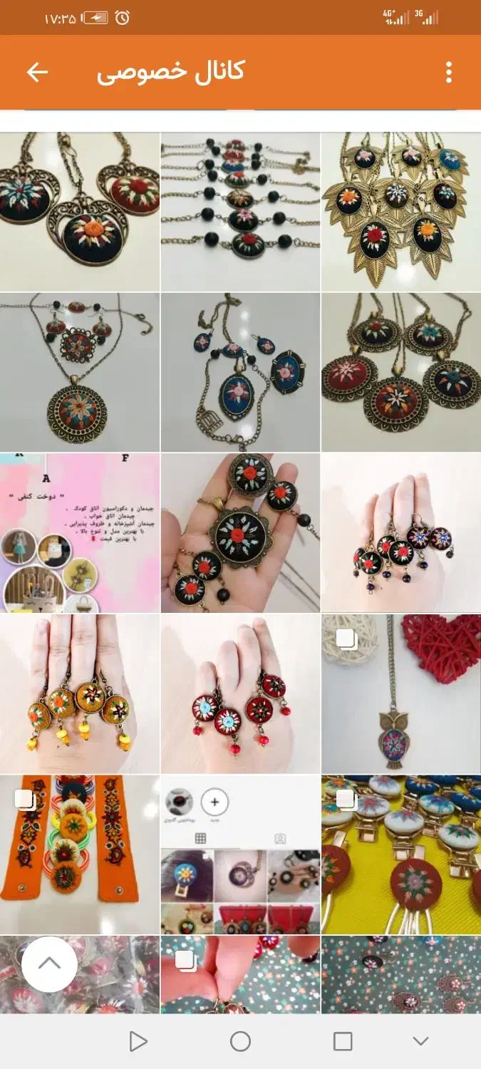 اکسسوری پته|بدلیجات|کرمان, |دیوار