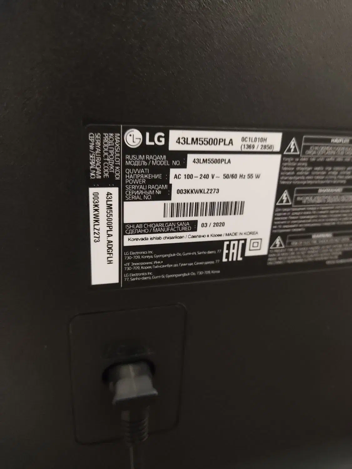 تلویزیون ال جی|تلویزیون و پروژکتور|ایلام, |دیوار