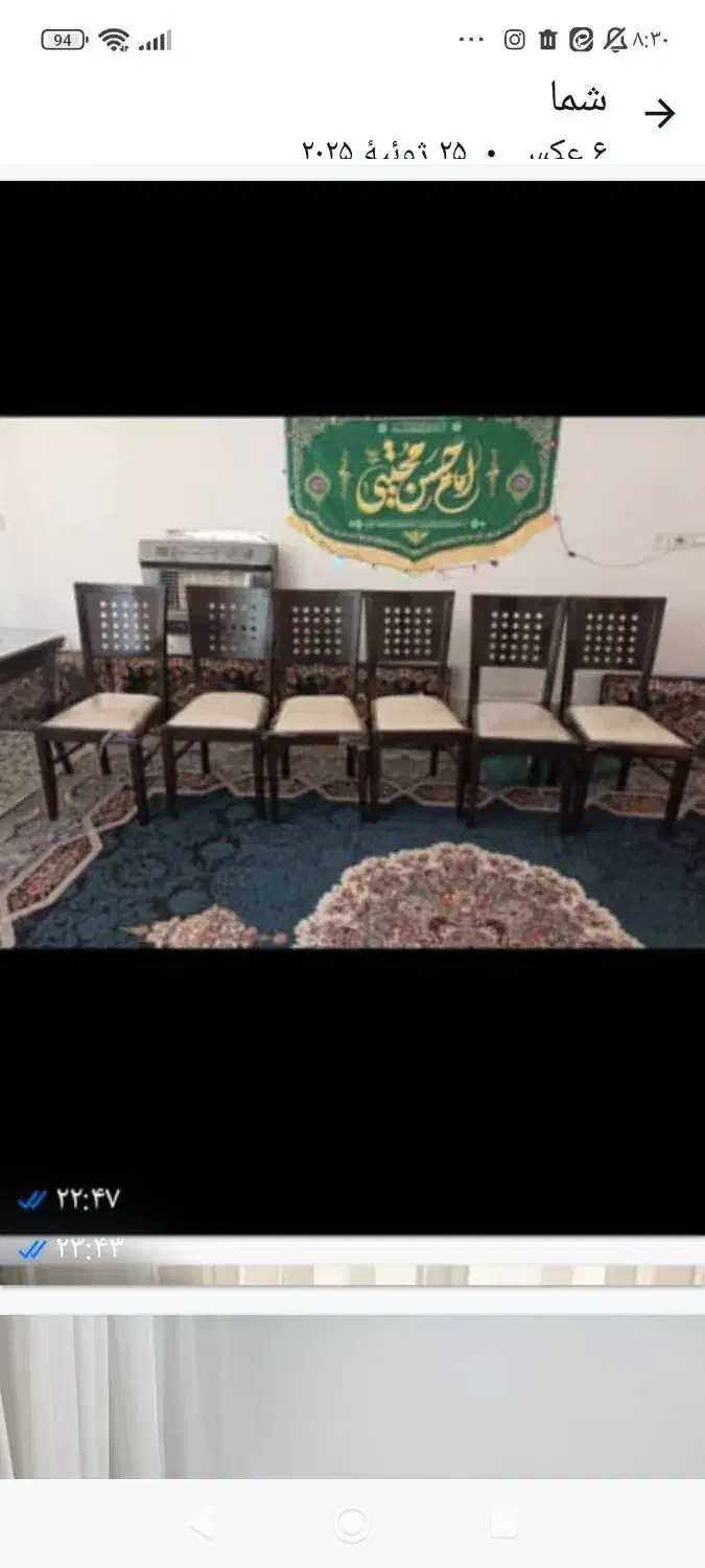 میز ناهار خوری شیش نفره|میز و صندلی غذاخوری|شیراز, کوشک میدان|دیوار