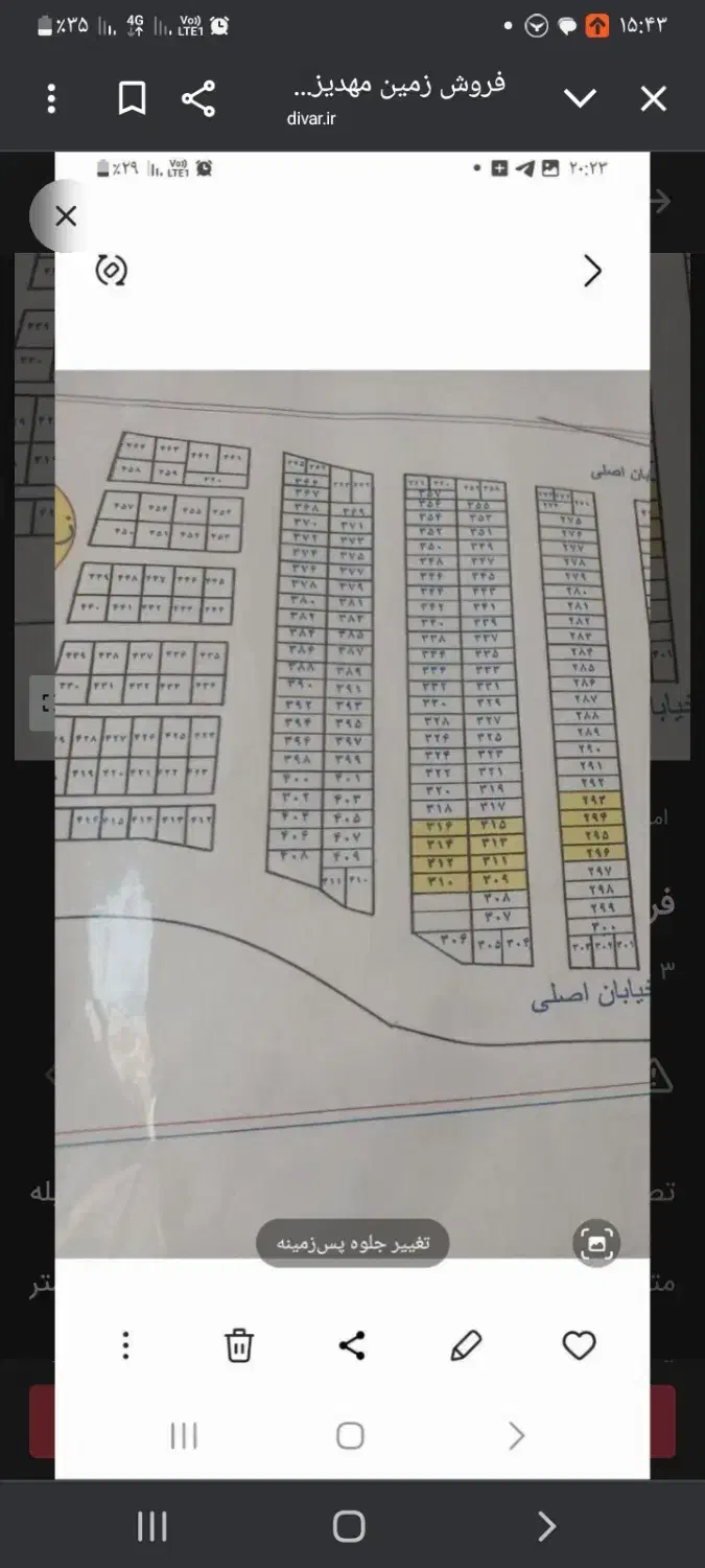 زمین مهدیزاده ۵*۲۰ کوچه ۸ اصلی|فروش زمین و ملک کلنگی|پارس‌آباد, |دیوار
