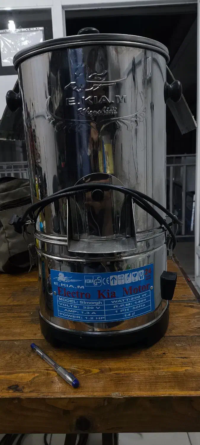 سبزی خردکن|خردکن، آسیاب، غذاساز|رامسر, |دیوار