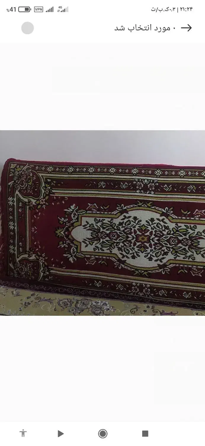 پشتی یک جفت|پشتی|اردبیل, |دیوار