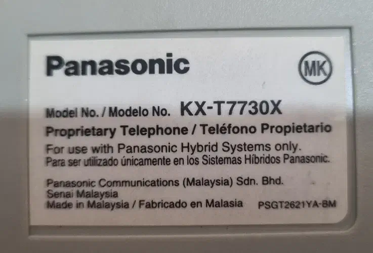 تلفن سانترال پاناسونیک|تلفن رومیزی|بندرعباس, |دیوار