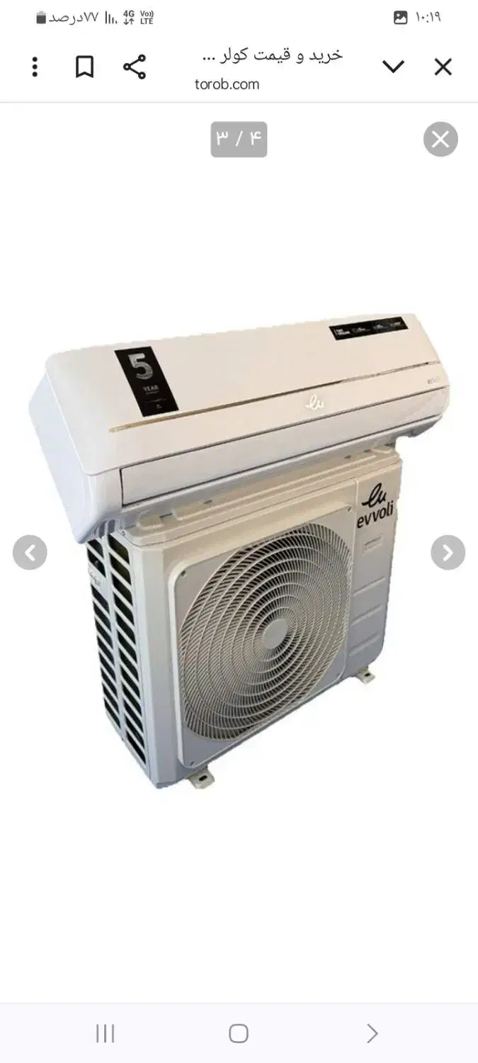 ایولی گرند ۲۶هزار موتور سنگین سفارشی|کولر گازی و فن‌کوئل|ساری, |دیوار