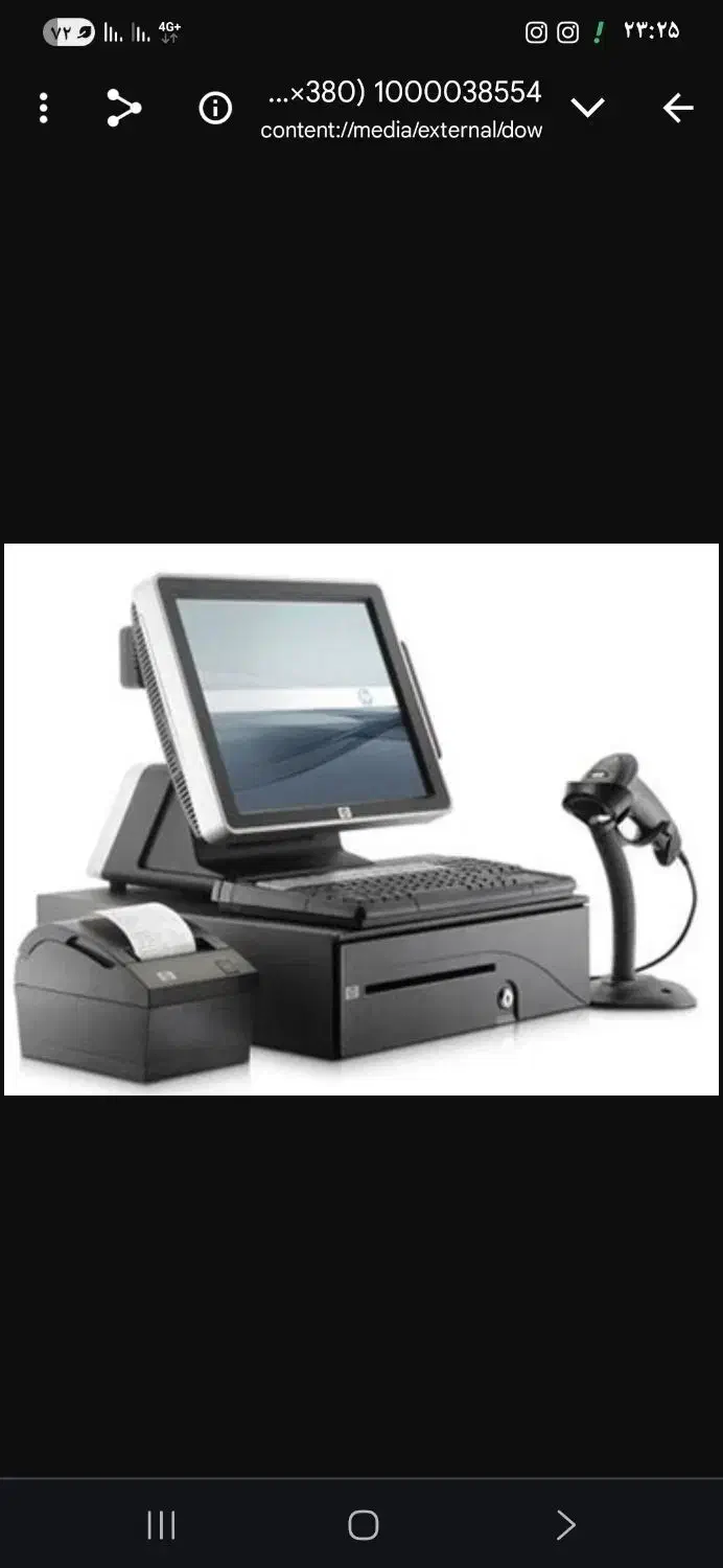 کامپیوتربه همراه نرم افزارکیان پرداز|رایانه رومیزی|کرج, حصارک بالا|دیوار