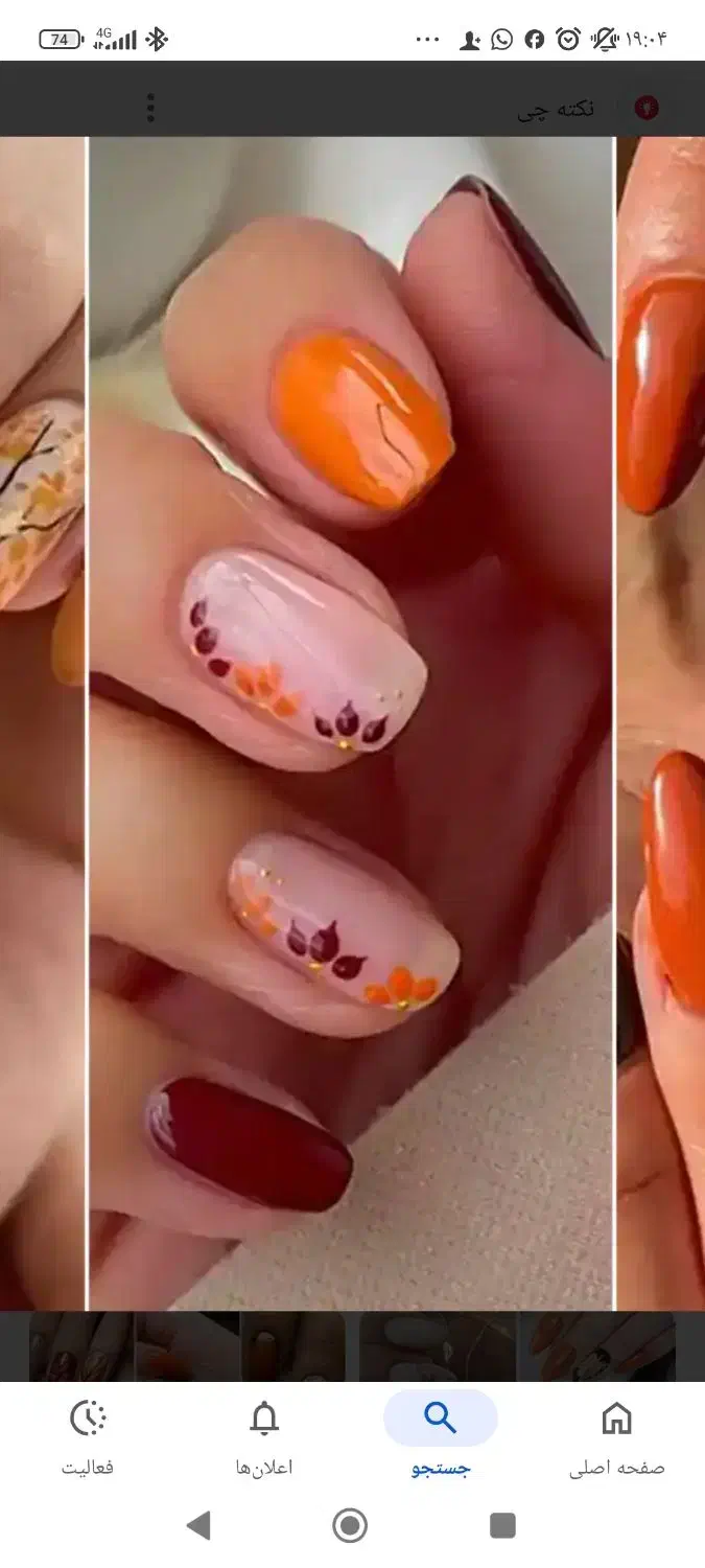 آموزش صفر تا صد لاین ژل با مدرک بین المللی|خدمات آموزشی|رشت, شهرک قدس|دیوار