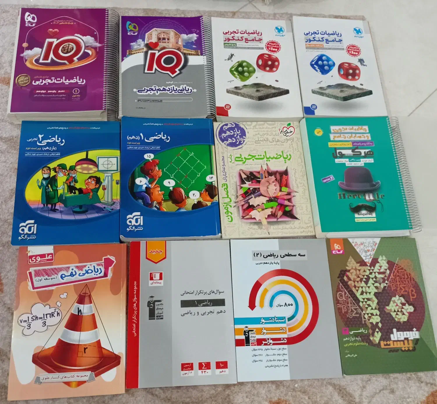 تخفیف کتابهای کنکوری تجربی سه پایه و جامع۱۴۰۳|کتاب و مجله آموزشی|یاسوج, |دیوار