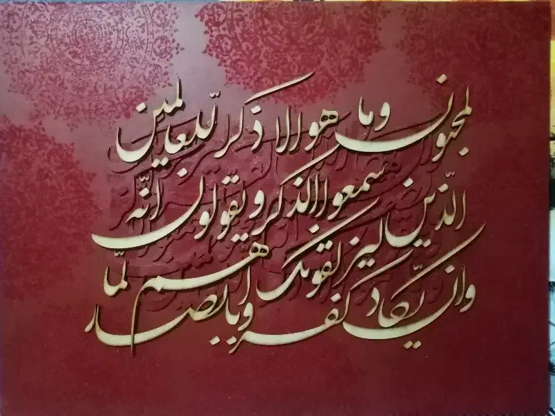 انجام سفارشات تابلو دکوراتیو|تابلو، نقاشی، عکس|نیشابور, بزرگمهر|دیوار
