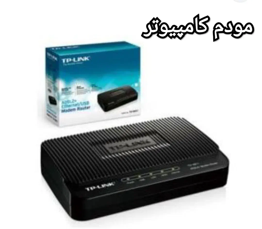 مودم|مودم و تجهیزات شبکه|چوار, |دیوار