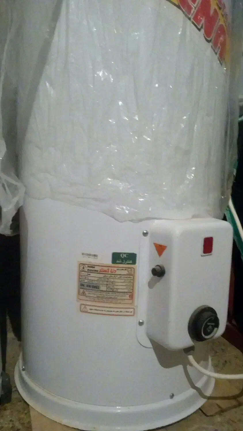 ابگرمکن|آبگرمکن، پکیج، شوفاژ|اقلید, |دیوار