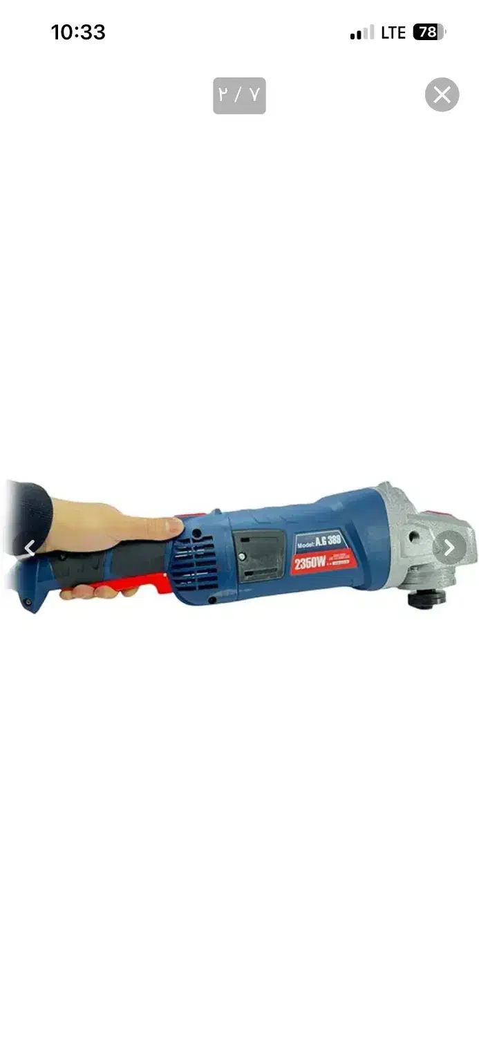 فرز سنگبری ۲۳۵۰وات دوسال گارانتی المکس|ابزارآلات|رشت, کوی یخ|دیوار